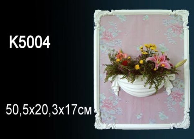 K5004 Кашпо K5004 Перфект