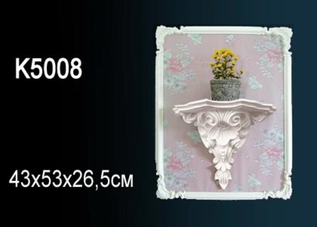 K5008 Полка K5008 Перфект