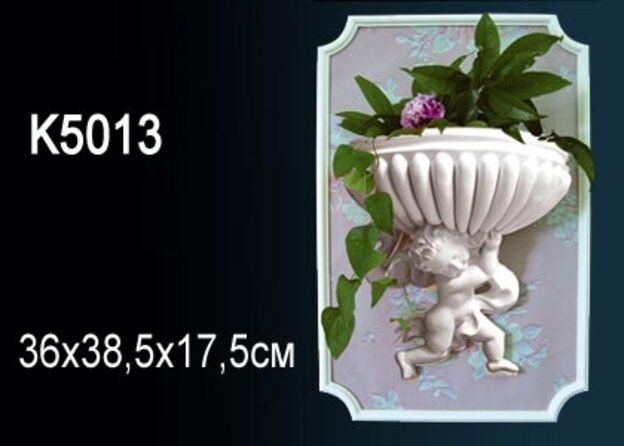 K5013 Кашпо K5013 Перфект