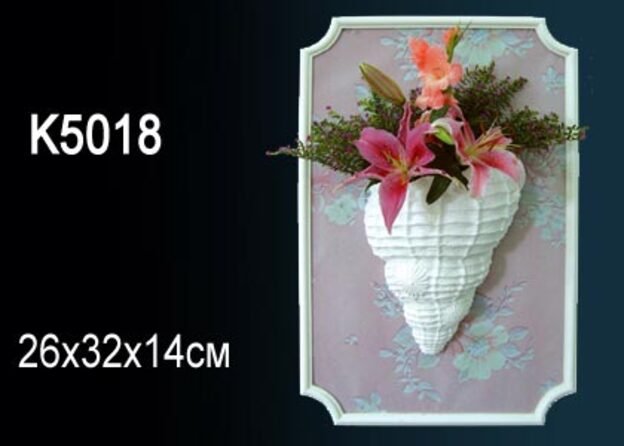 K5018 Кашпо K5018 Перфект