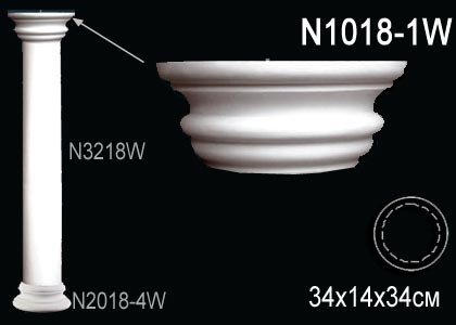 N1018-1W Капитель колонны N1018-1W Перфект