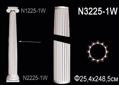 N3225-1W Тело колонны N3225-1W Перфект