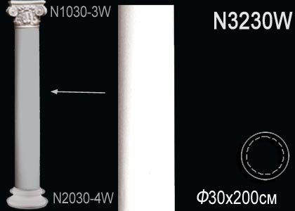 N3230W Тело колонны N3230W Перфект