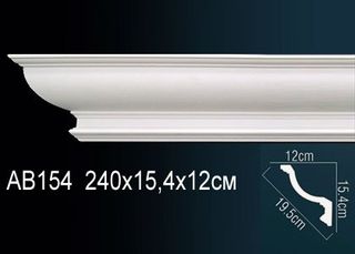 AB154 Карниз AB154 Перфект