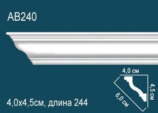 AB240 Карниз AB240 Перфект