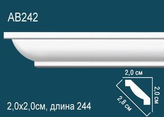 AB242 Карниз AB242 Перфект