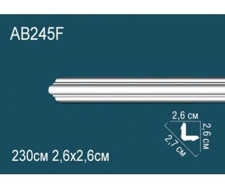 AB245 Карниз AB245 Перфект