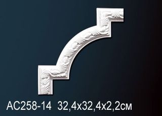 AC258-14 Угловой элемент AC258-14 Перфект