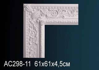 AC298-11 Угловой элемент AC298-11 Перфект