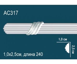 AC317 Молдинг AC317 Перфект