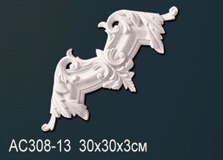AD308-13 Угловой элемент AD308-13 Перфект