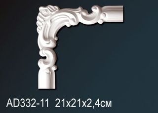 AD332-11 Угловой элемент AD332-11 Перфект