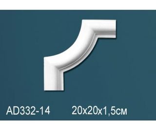 AD332-14 Угловой элемент AD332-14 Перфект