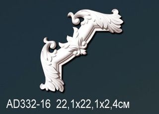 AD332-16 Угловой элемент AD332-16 Перфект