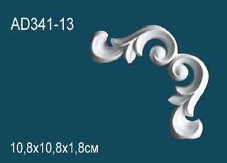AD341-13 Угловой элемент AD341-13 Перфект