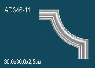 AD346-11 Угловой элемент AD346-11 Перфект