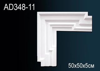 AD348-11 Угловой элемент AD348-11 Перфект