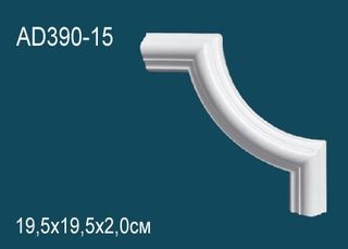 AD390-15 Угловой элемент AD390-15 Перфект