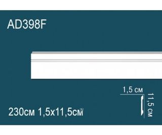 Напольный плинтус гибкий AD398 Fl…