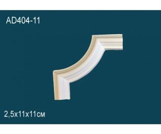 AD404-11 Угловой элемент AD404-11 Перфект