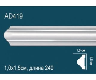 Молдинг AD419