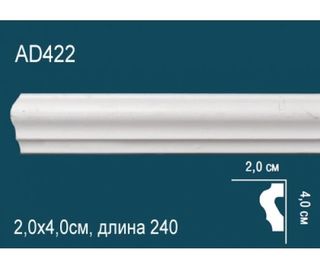 Молдинг AD422