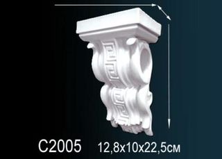 C2005 Консоль C2005 Перфект