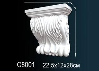 C8001 Консоль C8001 Перфект
