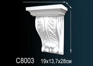 C8003 Консоль C8003 Перфект