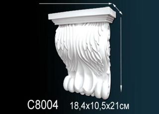 C8004 Консоль C8004 Перфект