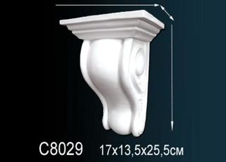 C8029 Консоль C8029 Перфект