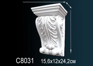 C8031 Консоль C8031 Перфект