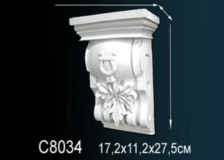 C8034 Консоль C8034 Перфект