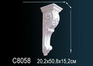 C8058 Консоль C8058 Перфект