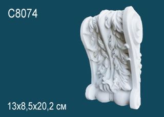 C8074 Консоль C8074 Перфект
