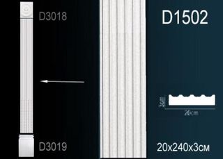 D1502 Тело пилястры D1502 Перфект
