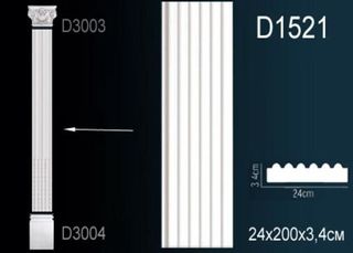 D1521 Тело пилястры D1521 Перфект