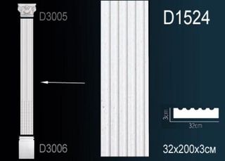 D1524 Тело пилястры D1524 Перфект