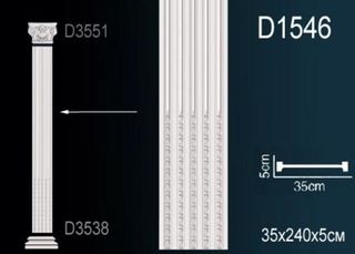 D1546 Тело пилястры D1546 Перфект