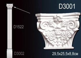 D3001 Капитель D3001 Перфект