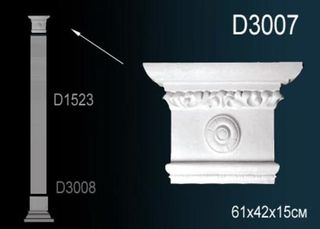 D3007 Капитель D3007 Перфект