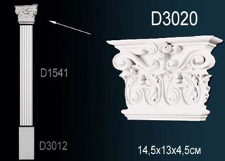 D3020 Обрамление дверей D3020 Перфект