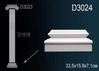 D3024 Основание D3024 Перфект