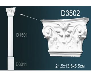 D3502 Капитель пилястры D3502 Перфект
