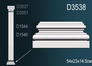 D3538 Основание D3538 Перфект