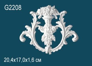 G2208 Декоративный элемент G2208 Перфект