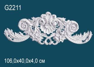 G2211 Декоративный элемент G2211 Перфект