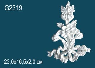 G2319 Декоративный элемент G2319 (G2391) Перфект