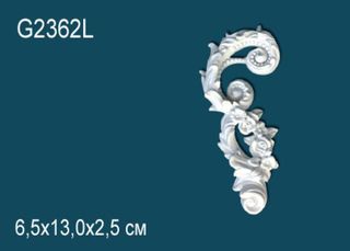 G2362L Декоративный элемент G2362L Перфект