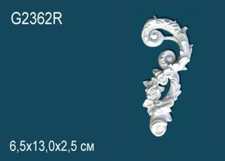 G2362R Декоративный элемент G2362R Перфект